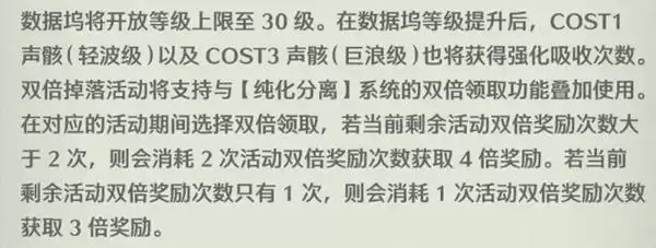 鸣潮3.0前瞻兑换码与内容汇总