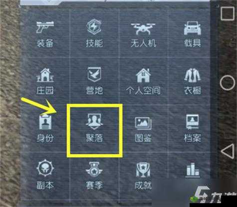 黎明觉醒 NPC 送礼与好感度提升攻略