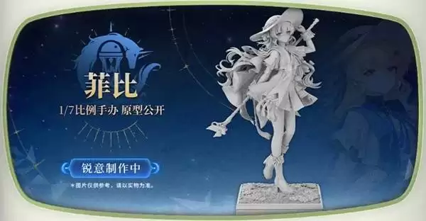 鸣潮3.0前瞻兑换码与内容汇总