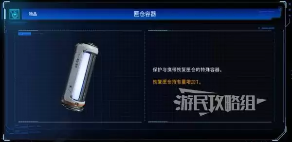 虚实万象Demo道具图鉴及作用一览