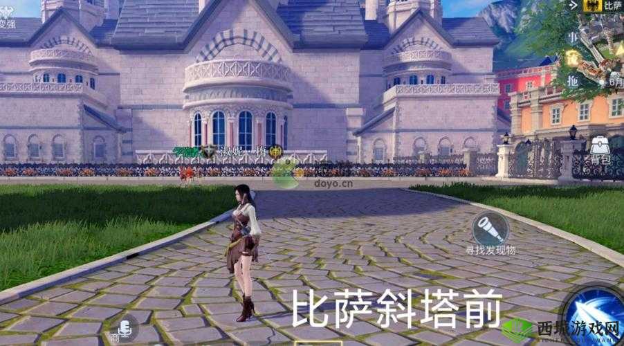 黎明之海游戏中比萨斜塔位置介绍