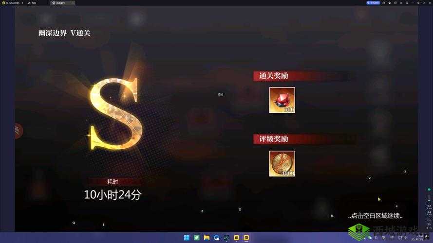 灵魂潮汐恶域蚀入活动商店最优兑换指南