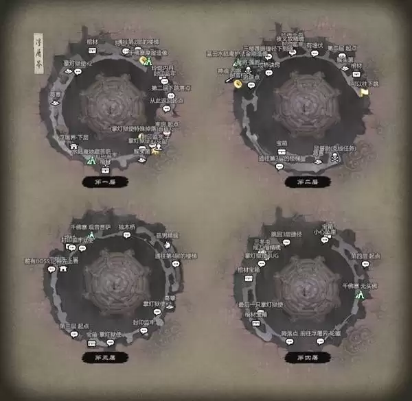 黑神话悟空浮屠牢地图分享 浮屠牢资源点位标注