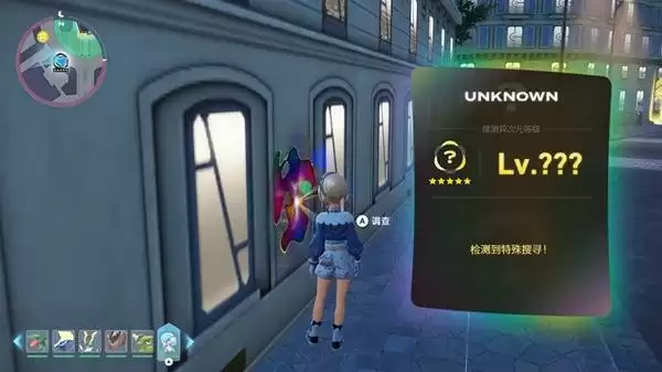 宝可梦传说ZA凯路迪欧捕捉方法 凯路迪欧在哪抓