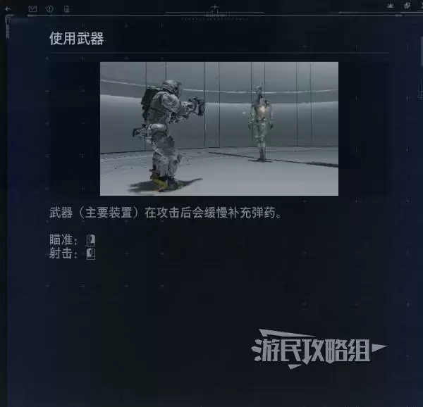 虚实万象Demo系统教学及操作说明