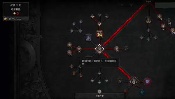 暗黑破坏神4S11审判圣骑开荒加点分享 圣骑士怎么加点