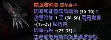 流放之路20.4亚马逊投弹流Build分享 亚马逊投弹流怎么构筑