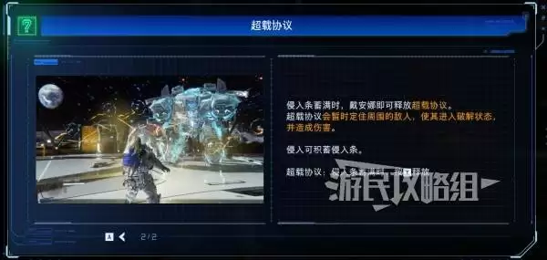 虚实万象Demo系统教学及操作说明