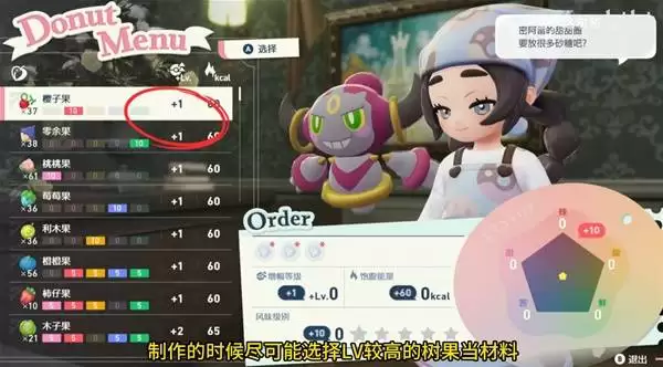 宝可梦传说ZA好胜毛蟹打法技巧 好胜毛蟹怎么打