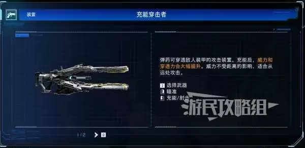 虚实万象Demo武器效果一览