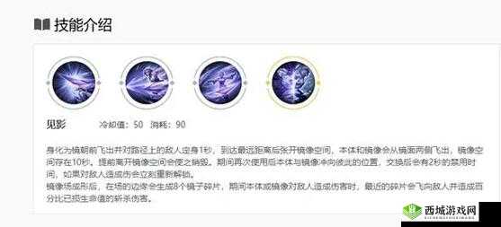 银藏力合流怎么连招