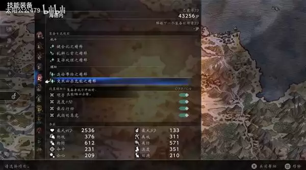 八方旅人0属防大坚果速刷教学 属防大坚果怎么获得