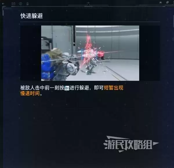 虚实万象Demo系统教学及操作说明