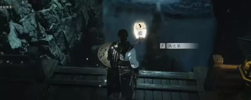 燕云十六声同天之行怎么探索