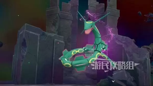 宝可梦传说ZADLC神兽种族值及获取方法 烈空坐怎么抓