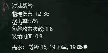 流放之路20.4赛季女猎亚马逊十字弩开荒攻略