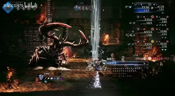 八方旅人0属防大坚果速刷教学 属防大坚果怎么获得