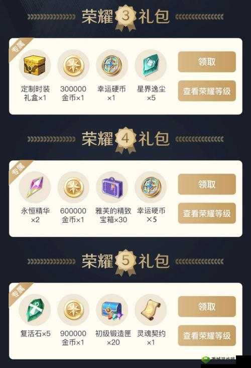 诺亚之心礼包兑换码汇总分享