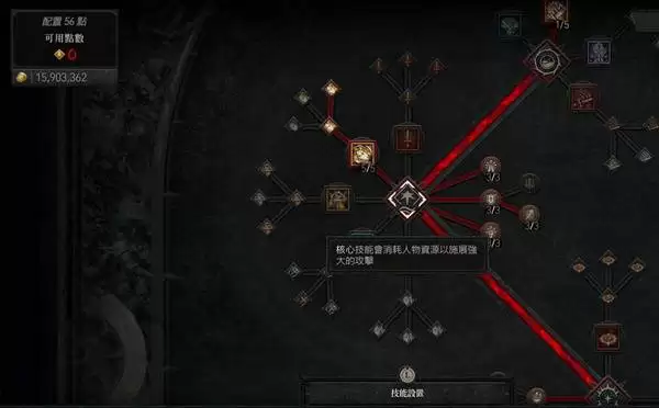 暗黑破坏神4S11审判圣骑开荒加点分享 圣骑士怎么加点