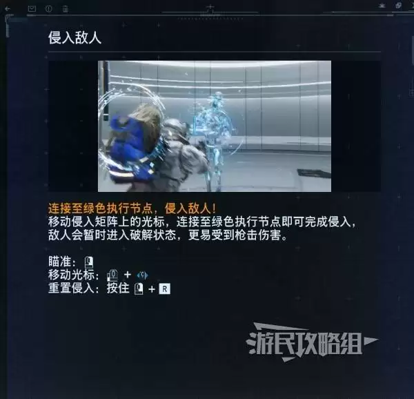 虚实万象Demo系统教学及操作说明