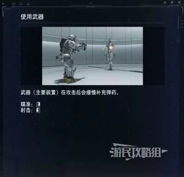 虚实万象Demo武器效果一览