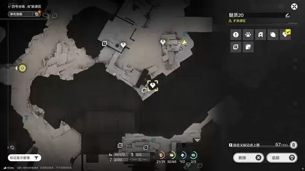 明日方舟终末地四号谷地矿脉源区全醚质收集