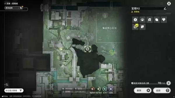 明日方舟终末地三测武陵地区全宝箱收集攻略