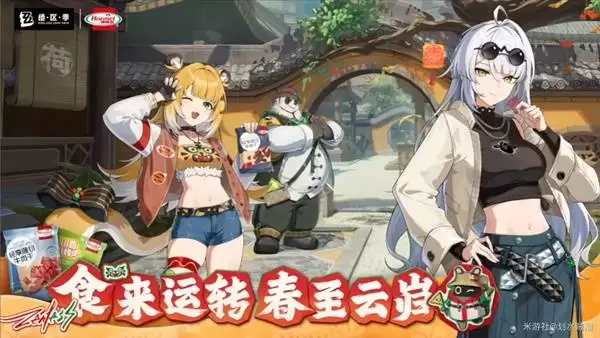 绝区零2.5前瞻兑换码与情报整理 2.5版本卡池与活动一览