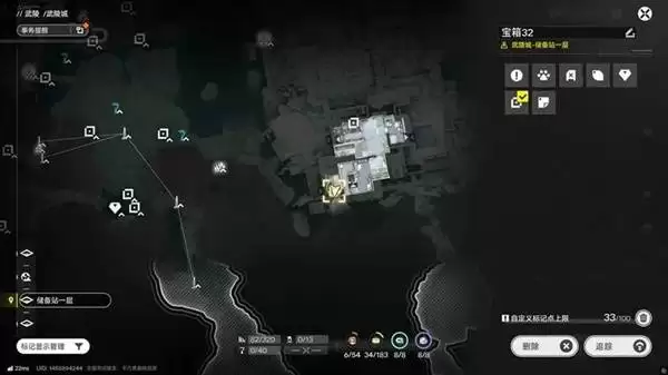 明日方舟终末地三测武陵地区全宝箱收集攻略