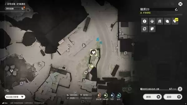 明日方舟终末地四号谷地矿脉源区全醚质收集