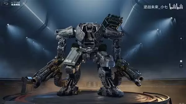 逆战未来机甲外观与细节展示