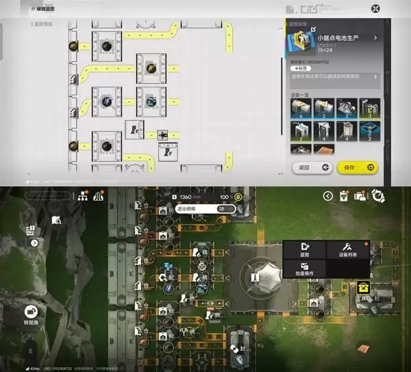 明日方舟终末地三测常用蓝图代码分享