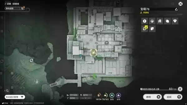 明日方舟终末地三测武陵地区全宝箱收集攻略