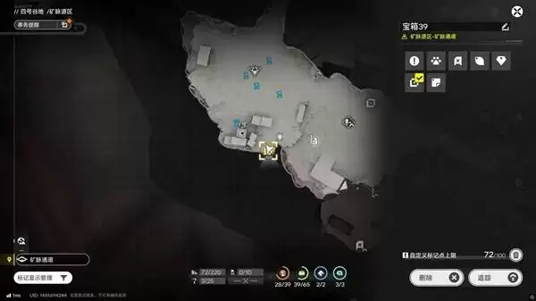 明日方舟终末地四号谷地矿脉源区全宝箱收集攻略