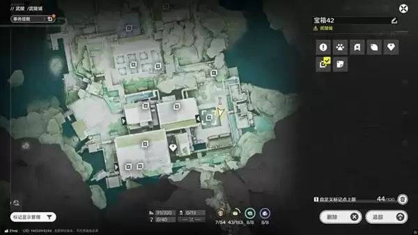 明日方舟终末地三测武陵地区全宝箱收集攻略