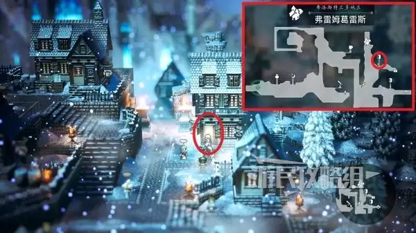 八方旅人0全种子位置及获取方法 种子怎么获得