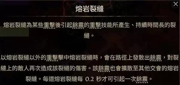 流放之路20.4德鲁伊熊形态开荒攻略