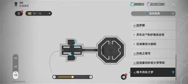 崩坏星穹铁道3.8橡木鸣蛀之梦宝箱收集攻略