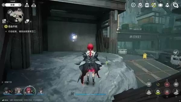 明日方舟终末地四号谷地矿脉源区全醚质收集