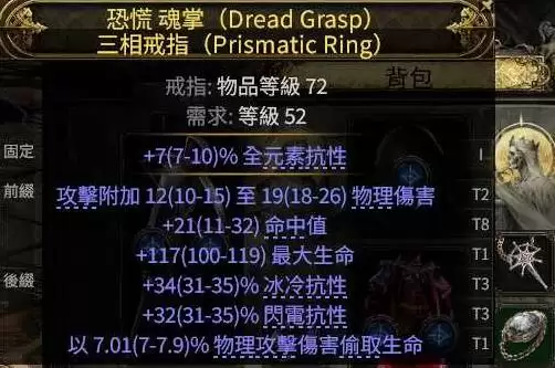 流放之路2战术家围城爆发BD推荐 战术家各阶段BD思路