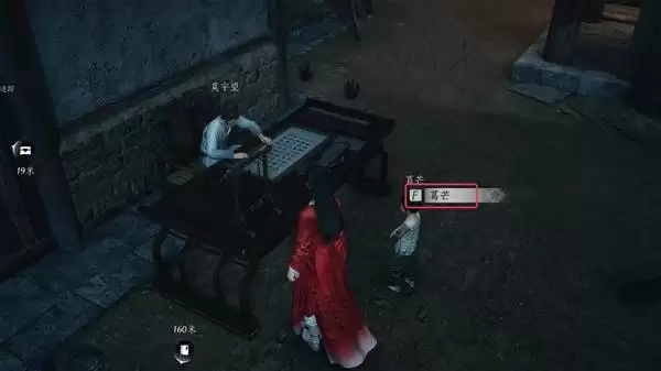 燕云十六声开封奇遇触发条件与位置一览