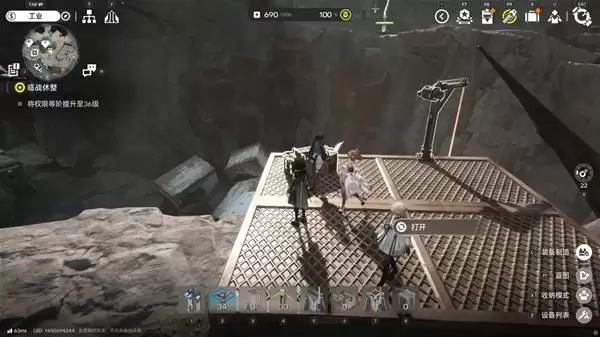 明日方舟终末地四号谷地矿脉源区全宝箱收集攻略