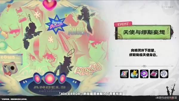 绝区零2.5前瞻兑换码与情报整理 2.5版本卡池与活动一览