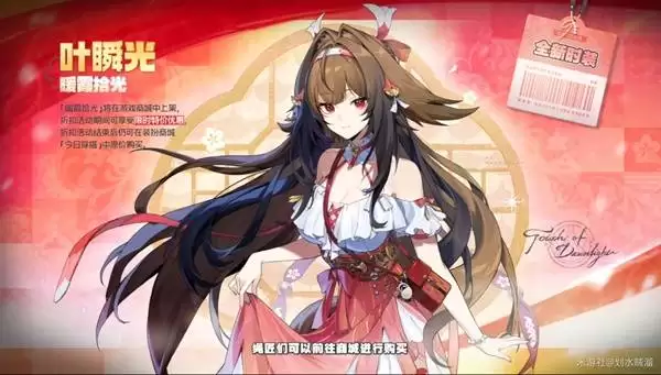 绝区零2.5前瞻兑换码与情报整理 2.5版本卡池与活动一览