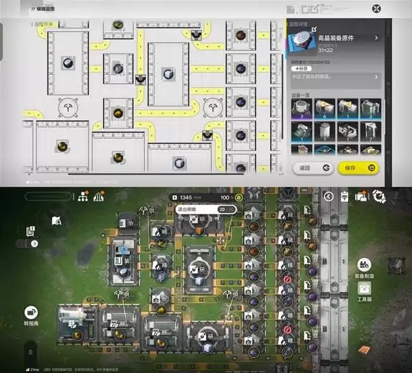 明日方舟终末地三测常用蓝图代码分享