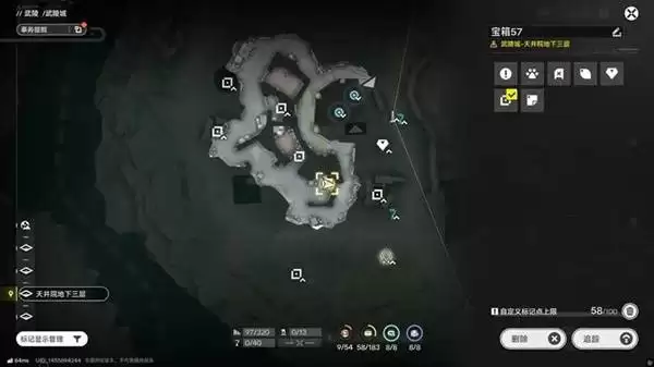 明日方舟终末地三测武陵地区全宝箱收集攻略