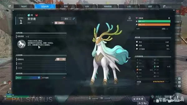 幻兽帕鲁默世鹿技能详解