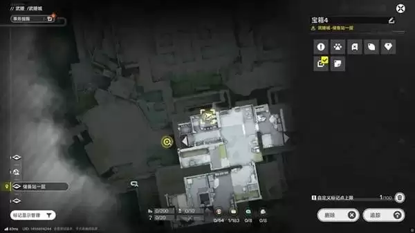 明日方舟终末地三测武陵地区全宝箱收集攻略