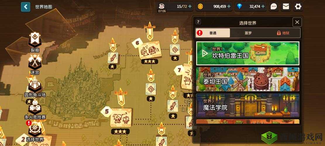 坎公骑冠剑迷宫攻略50级版：全方位图解解密路径