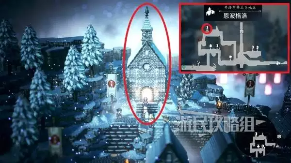 八方旅人0全种子位置及获取方法 种子怎么获得